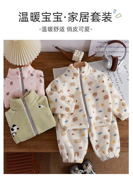 Conjunto de pijama infantil aquecido
