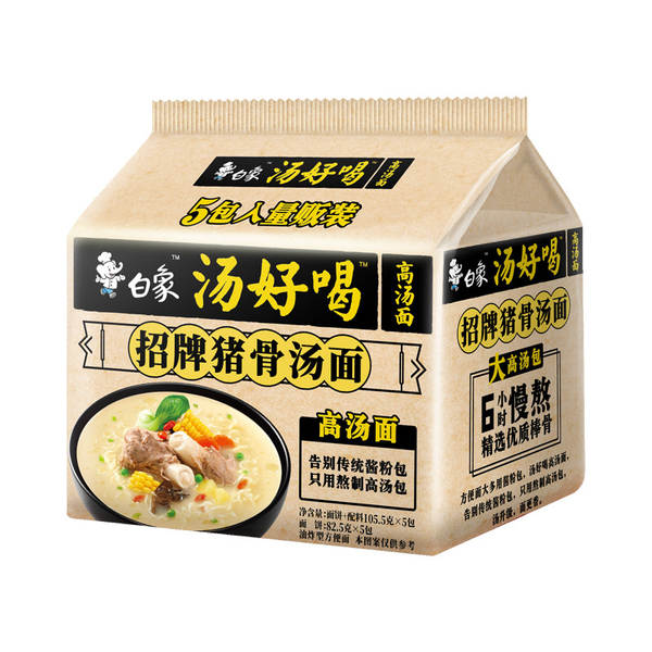 Sopa de elefante branco boa bebida fácil carne picante carne velha galinha marca osso de porco mais sabor rápido comida noturna barriga bolsa de bolsa