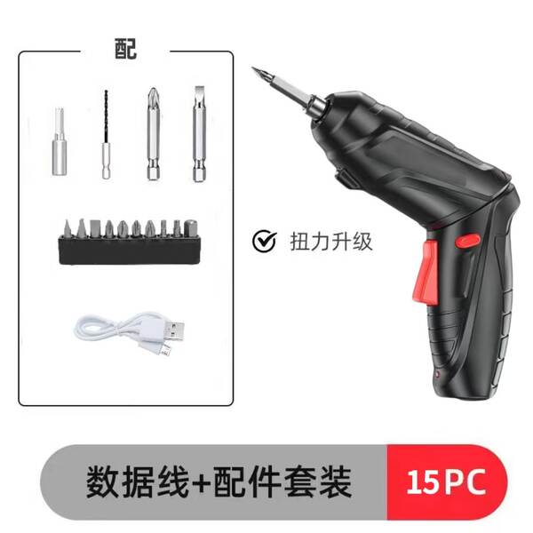 Kit de parafuso elétrico para ferramentas domésticas Pequeno parafuso elétrico para carregar mini parafuso multifuncional parafuso elétrico de lítio