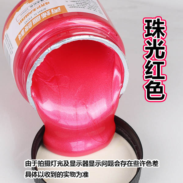 Pearl Gold Silver 300ml Metal Color Color Wall Painting Manual Pearl Coloring Wholesale Gold Acrylic Coloring