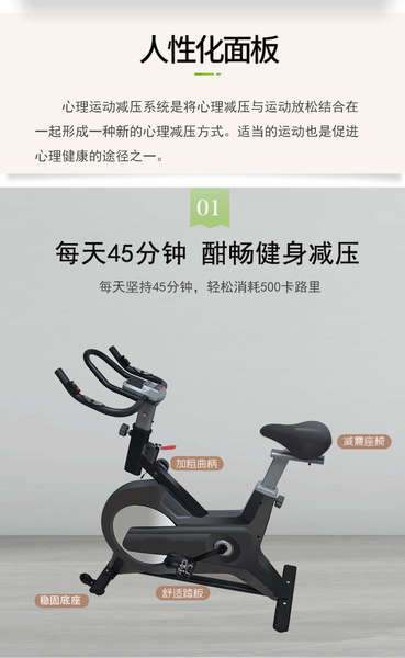 Sistema de Treinamento de Bicicletas de Redução de Pressão Mental Inteligente v8.0 Padrão