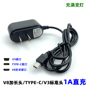 Carregador Android USB para smartphones 5V1A Carregador de viagem Adaptador de alimentação para carregador direto