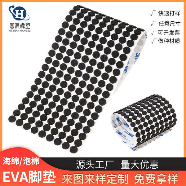 Fabricante de vendas diretas de processamento single-sided auto-adhesivo EVA colchão elétrico telemóvel silicone colchão móvel