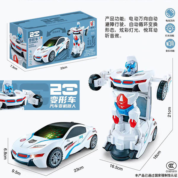 Carro Brinquedo Musical Robô