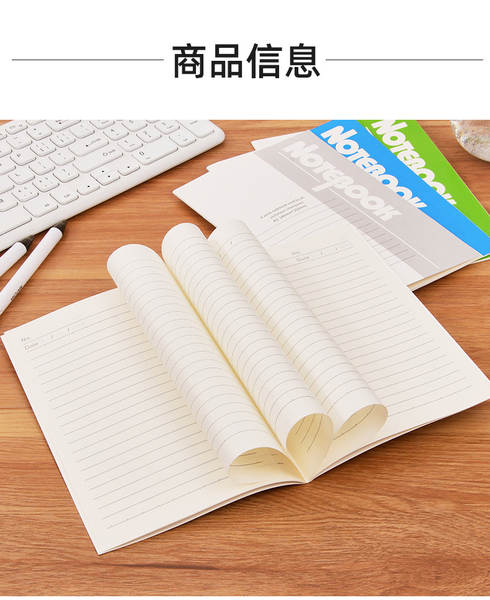 Caderno de Anotações A5