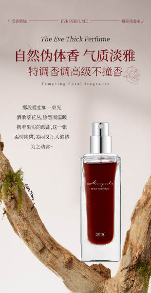 Roseanne Eve perfume duradouro perfume fresco flores frescas perfume de madeira perfume de madeira perfume de alta qualidade perfume portátil