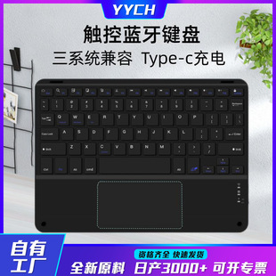 Bluetooth teclado celular tablet computador portátil universal teclado sem fio mouse kit para iPad Huawei Mi