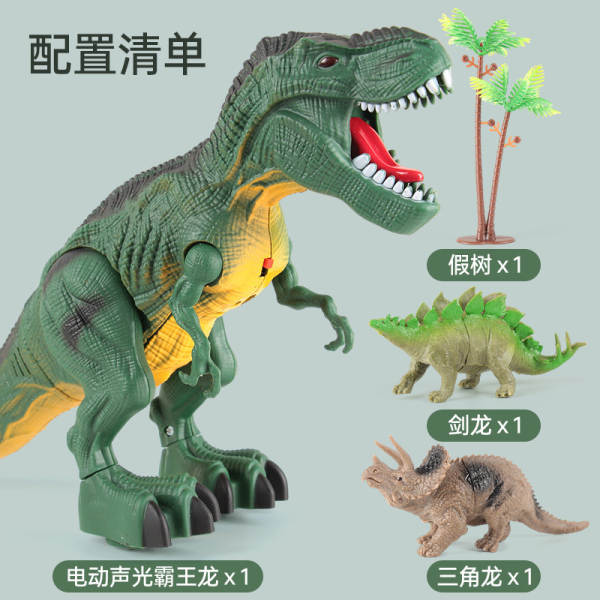 Simulador de som de brinquedo elétrico de dinossauro caixa de presente menino criança Dragão Dragão vai andar caixa de dinossauro