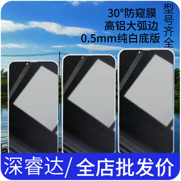 Apple iPhone 17 16 15 14 13 Pro Max 11 XS Pls