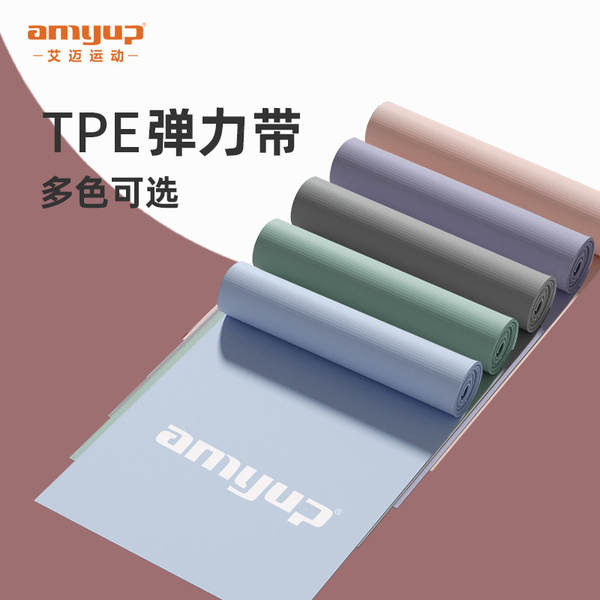Fabricantes de cintos de resistência vendem diretamente cintos de yoga de resistência transfronteiriços de yoga para homens e mulheres com treinamento de resistência