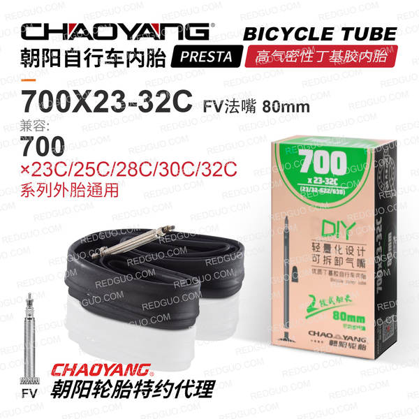 Pneus para bicicletas 12 14 16 18 20 24 26 27 29 700C