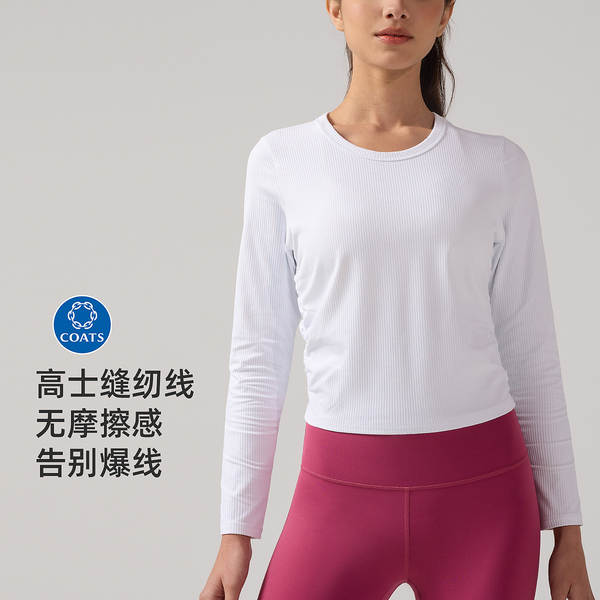 Vestido de yoga com mangas compridas de alta elasticidade, camisa de esporte para relaxar