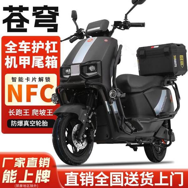 Moto elétrica de 96v carro elétrico de 72v carro elétrico de alta potência de alta velocidade