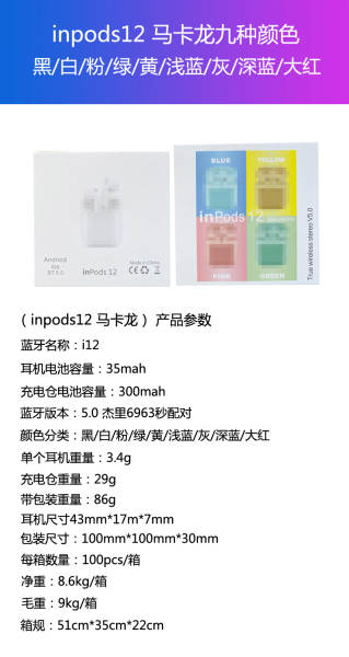 i12 Macarons i11 cinco gerações de fones de ouvido Bluetooth inpods 12 cores Pro4 três gerações i7s/i9s fones de ouvido Bluetooth
