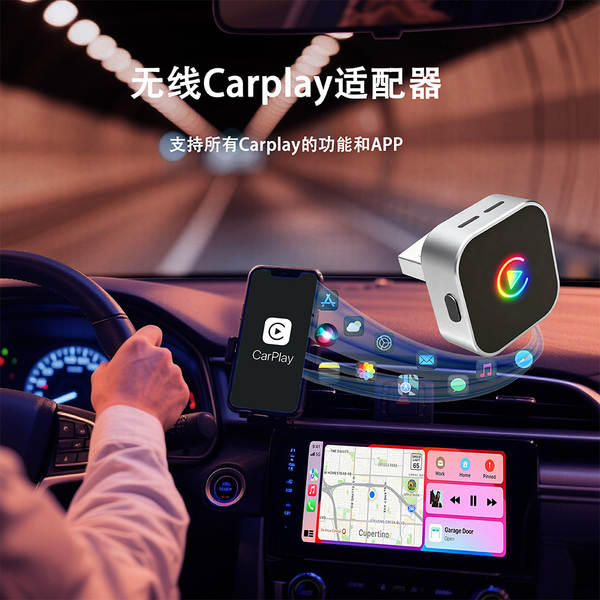 Adaptador Carplay Wireless para Carro