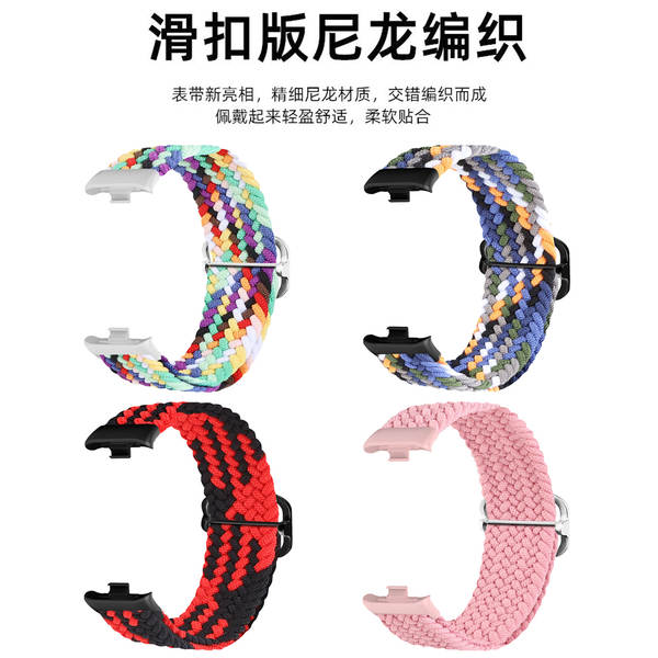 Pulseira para Xiaomi e Redmi Watch