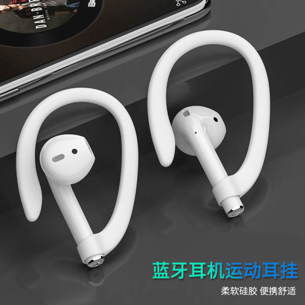 Aplicável airpods de proteção de ouvidos Bluetooth fones de ouvido sem fio acessórios de movimento geral de proteção contra o desperdício fones de ouvido de fábrica