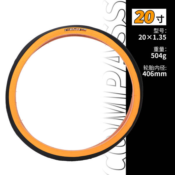 Pequenas rodas para bicicletas dobráveis 349 406 20 cm 451 pneus antigos