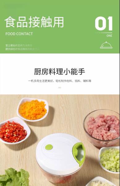 Processador de Alimentos Manual