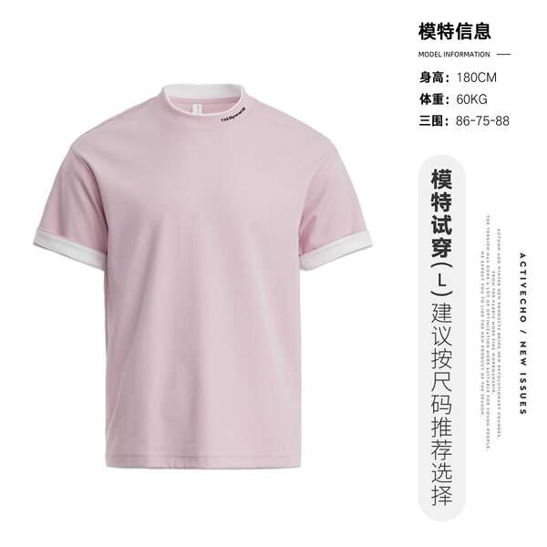 Camisetas Masculinas Curtas