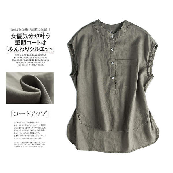 Camiseta de couro curto com mangas curtas e compridas #005