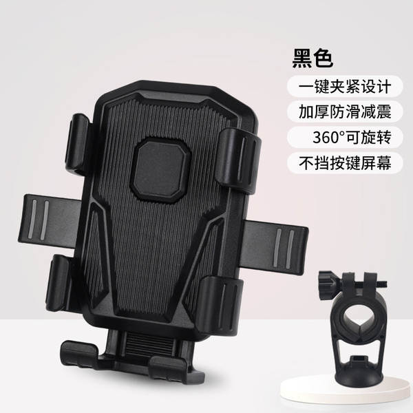 Suporte de Celular para Bicicleta e Moto