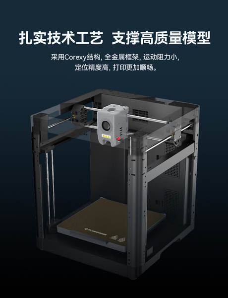 Impressora AD5M de alta precisão de alta velocidade com caixa de abertura totalmente automática para impressoras 3D de classe de desktop FDM