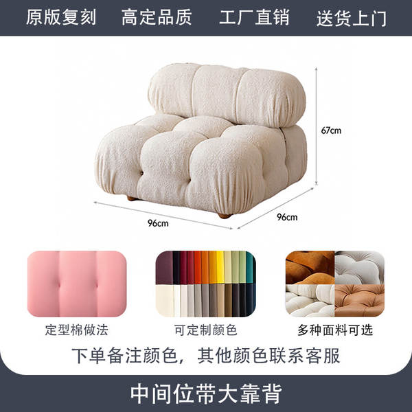 Mario Transformer Modulo Livre Combinação Sofá L Tipo Sala de estar Sofá Fábrica de Móveis Foshan Sofá