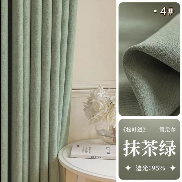 Enviar Cremes de cortinas de Shaneel de cor de creme de revestimento completo de creme de luxo de luxo francês para a sala de estar Shaney Bridge para atacado