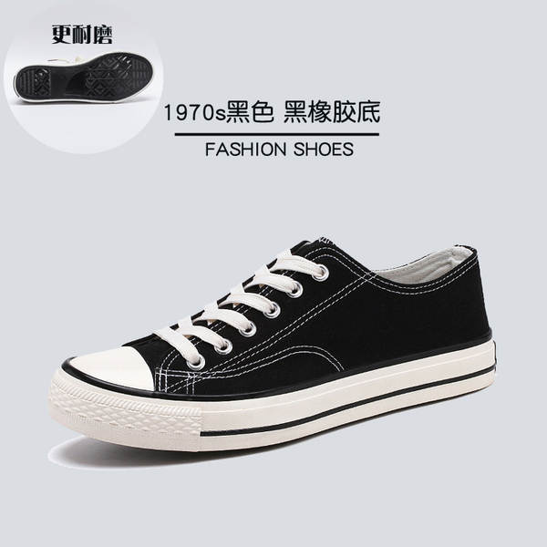Sapatos de lona casual para homem