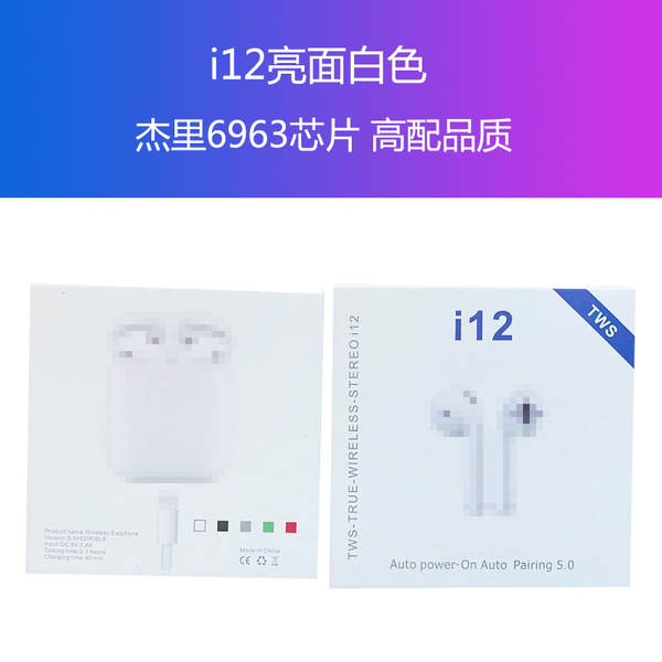 i12 Macarons i11 cinco gerações de fones de ouvido Bluetooth inpods 12 cores Pro4 três gerações i7s/i9s fones de ouvido Bluetooth