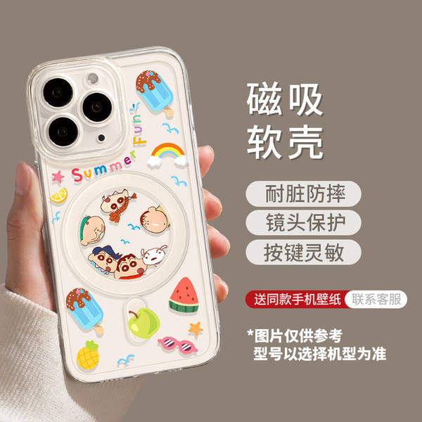 O novo iPhone 17 Promax é um protetor de ar transparente.