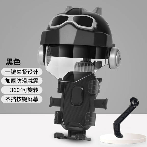 Suporte de Celular para Bicicleta e Moto
