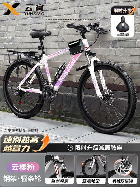 Bicicletas de montanha Adultos Homem Modo de velocidade Adolescente Novo Modo de Economia Rodoviária Bicicletas para o trabalho Caminhada Feminina