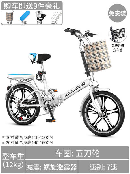 Bicicletas dobráveis para senhoras bicicletas de 20 polegadas 16 sem instalação de mini mudança de velocidade para adultos mini caminhadas