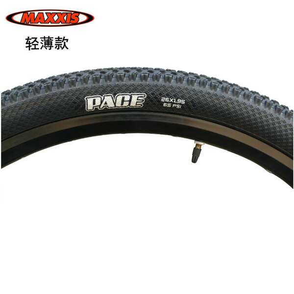MAXXIS Magis M333 29/27.5/26x1.95 Pneus para bicicletas de montanha M366