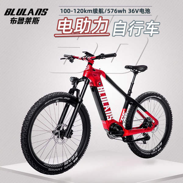 Bicicletas elétricas Lithium elétricas motores rectangulares de fibra de carbono bicicletas elétricas de montanha