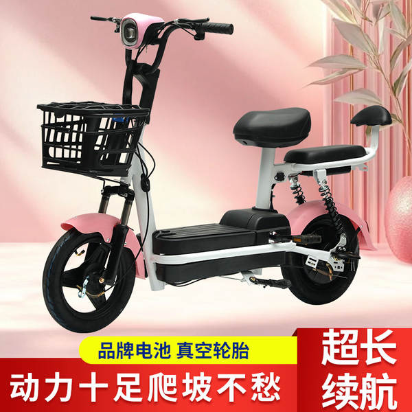 Carro elétrico transfronteiriço para uso doméstico de duas rodas para homens e mulheres para ir para o trabalho com bicicleta elétrica obrigatória