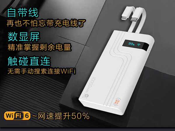 Carregamento sem fio Wi-Fi celular com roteador personalizado 1W Wi-Fi sem fio 4G móvel inteligente