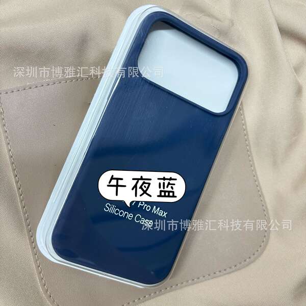 Aplicável ao iPhone 17 Pro Capa de silício líquido para celular Apple 17 Promax Capa de proteção de poros 17Air