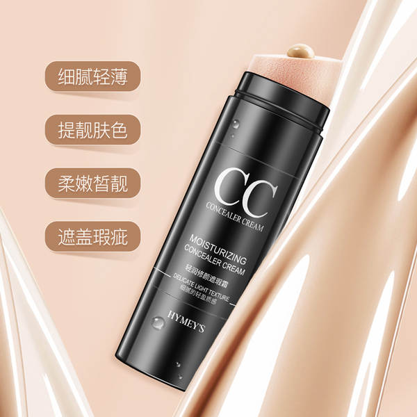 Imagem de beleza de água limpa cc barras de cor da pele limpa colchão de isolamento BB creme impermeável anti-suor maquiagem atacado