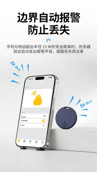 Localizador Bluetooth Portátil para Pets