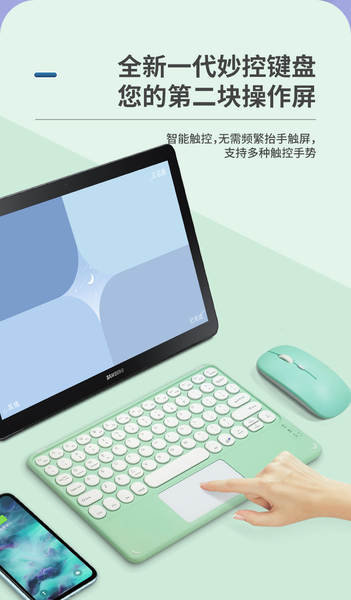 Teclado de toque sem fio Bluetooth Aplicável a tablets da Apple Teclado de controlo de teclado com logotipo de suporte personalizado para atacado