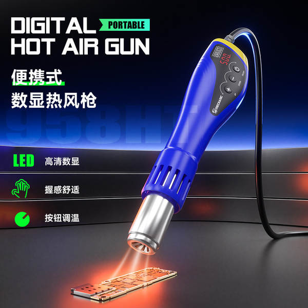 Foguete de vento quente inteligente HT958 pequeno celular portátil portátil para manutenção de alta temperatura de alta potência