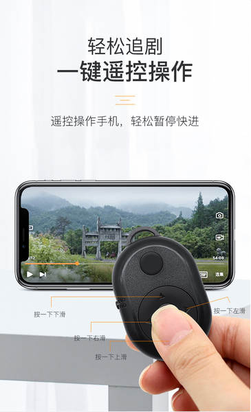 Smart Bluetooth telemóvel controle remoto de mão curta e curta vídeo clique na página para tirar fotos remotas câmera sem fio