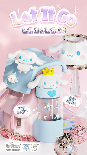Copo de Água Infantil Sanrio Tritan