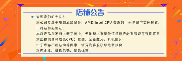 Processador AMD R5 7500F 7600X 6 núcleos