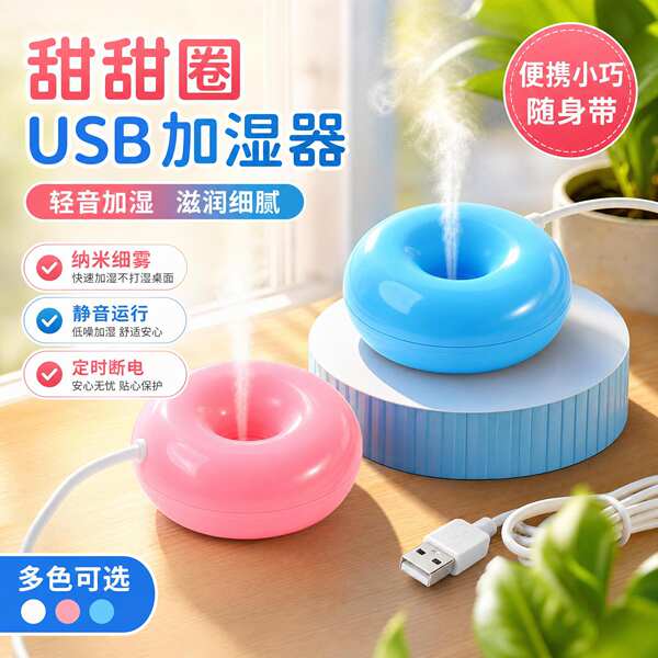 Humidificador USB Desktop Office Mini Humidificador Portátil Purificador de Ar