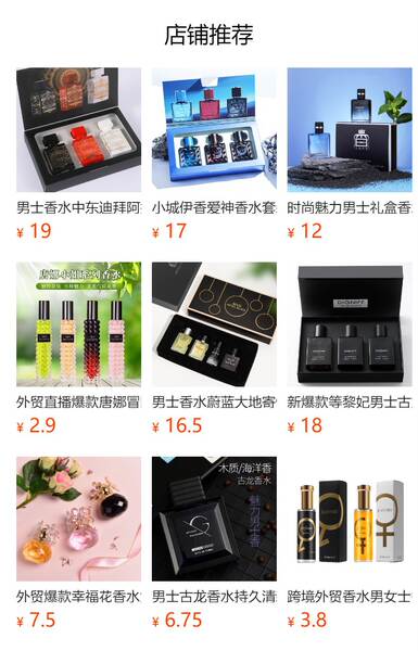 Perfumes Mulheres Permanentes Temu Árabe Oriente Médio Vietnã Pequenos Masculinos Pequenos Masculinos Fabricantes de Parfumes