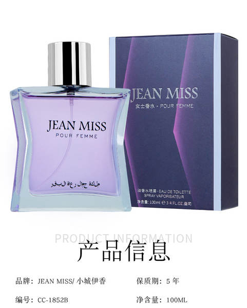Pequena cidade Ilhan Darey homens perfume de longa duração mulher com perfume de mulher de comércio exterior homens perfume de alta sensação